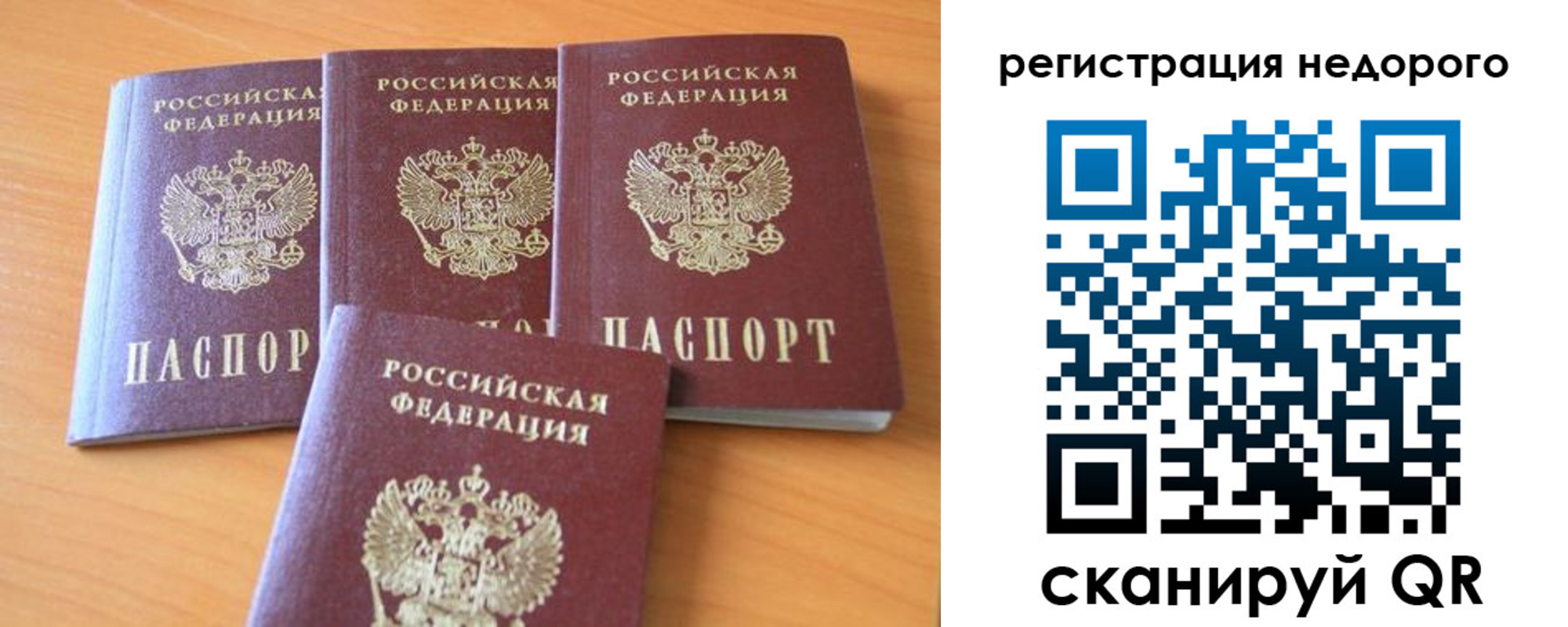 форма 3 в Свердловской области