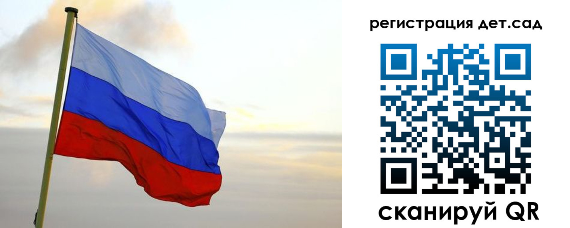 прописка паспорт в Свердловской области