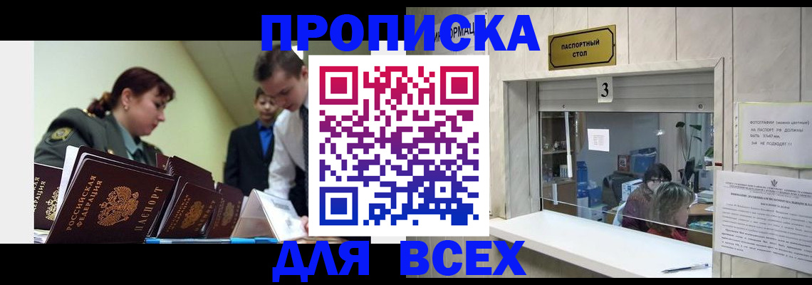 регистрация для школы в Свердловской области