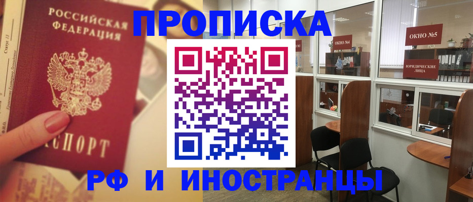 временная регистрация собственник в Свердловской области