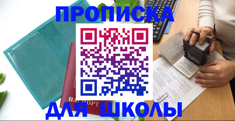 форма 3 в Свердловской области